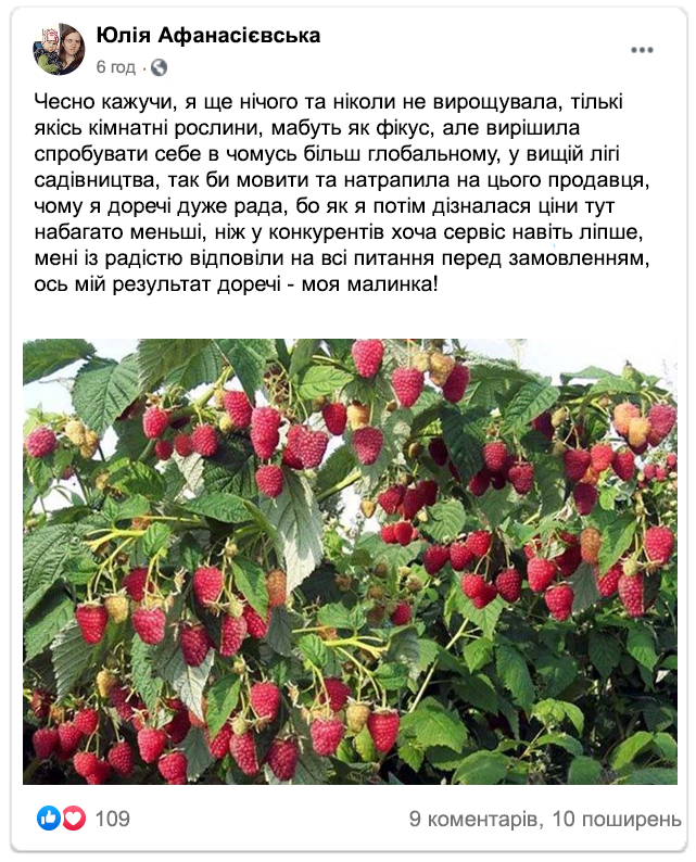 Заголовок