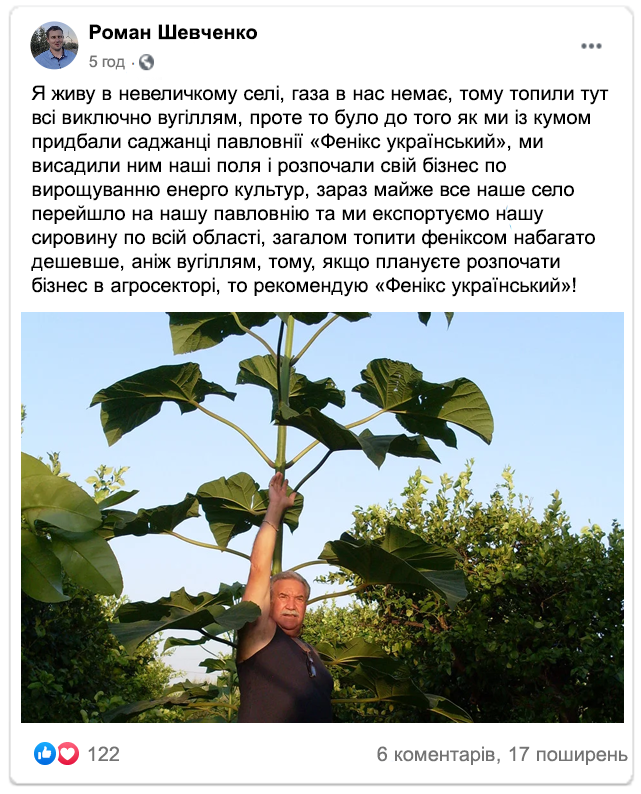 Заголовок