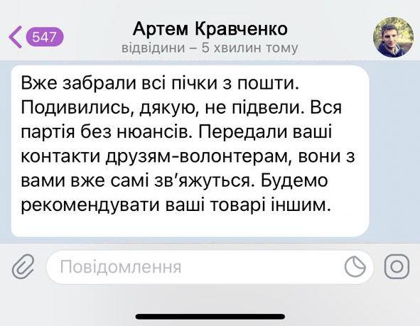 Заголовок
