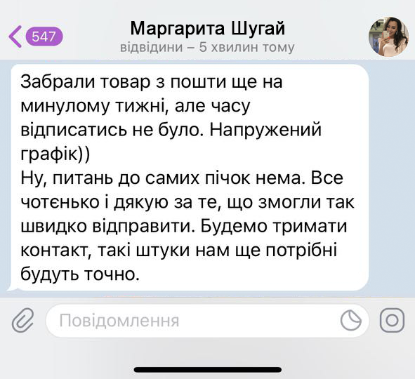 Заголовок