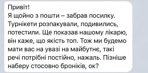 Заголовок