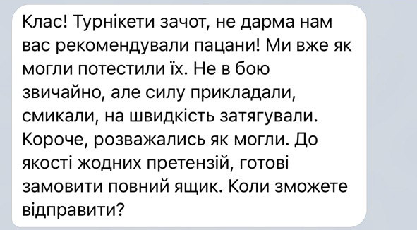 Заголовок