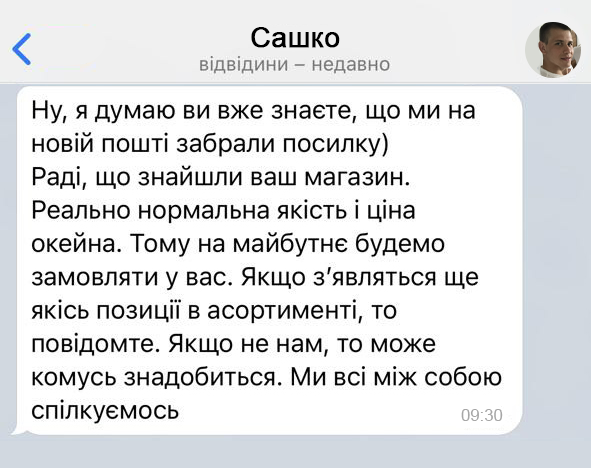 Заголовок