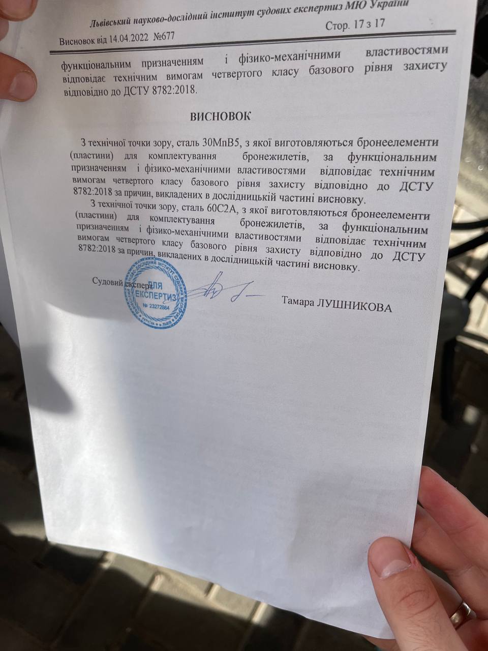 Заголовок