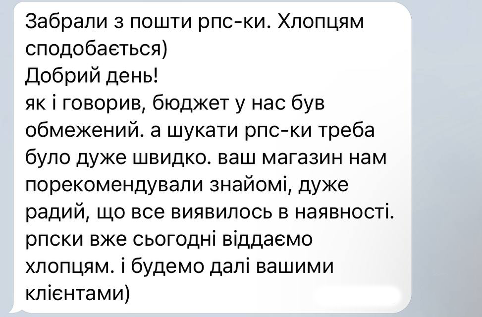 Заголовок