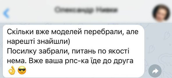 Заголовок