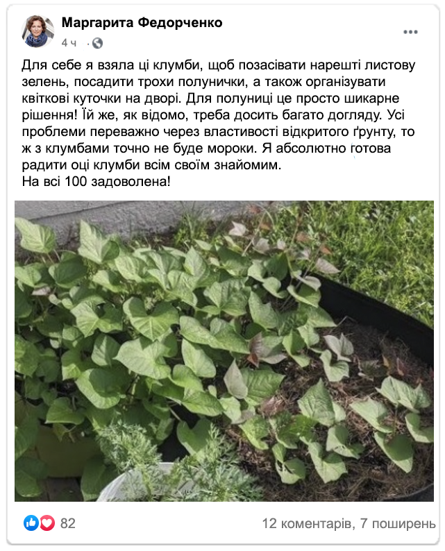 Заголовок