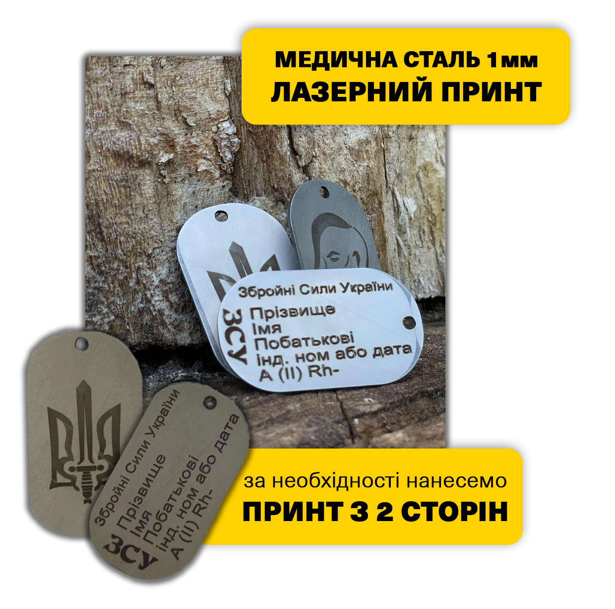 Заголовок