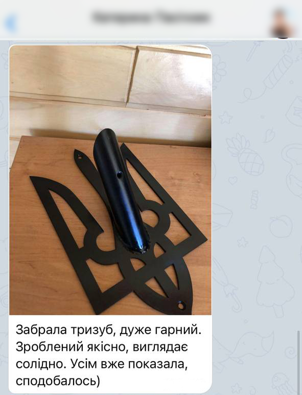Заголовок