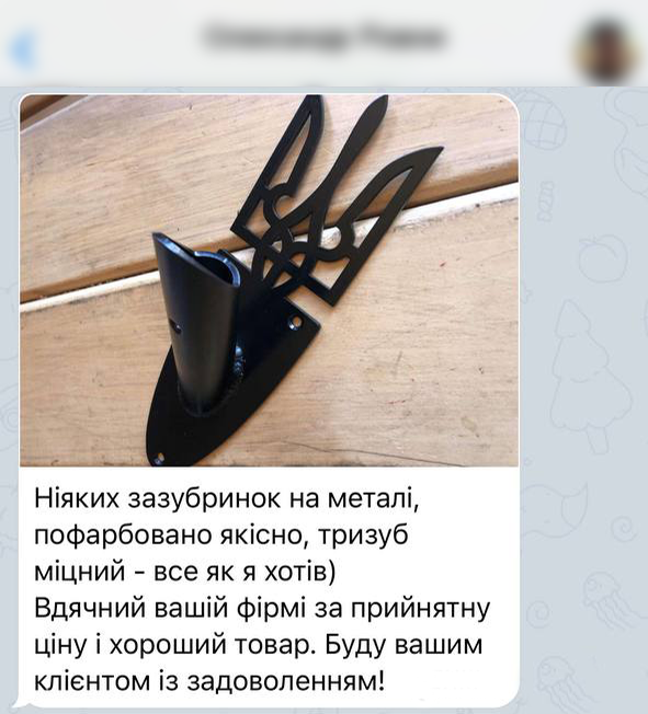Заголовок