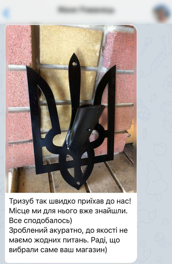 Заголовок
