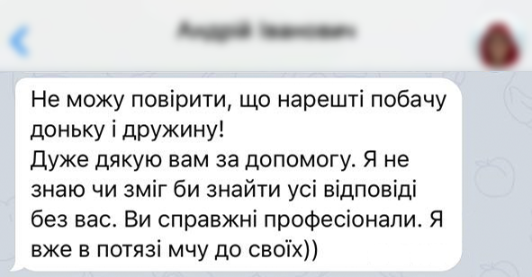 Заголовок