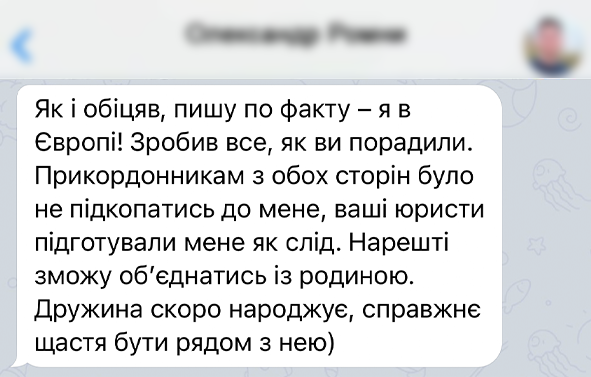 Заголовок
