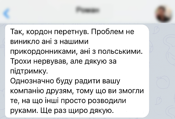 Заголовок
