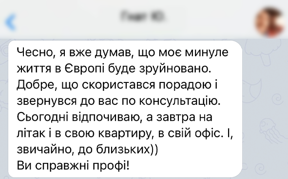 Заголовок