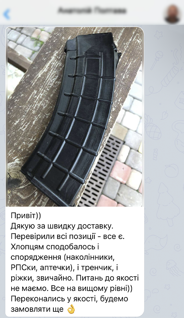 Заголовок