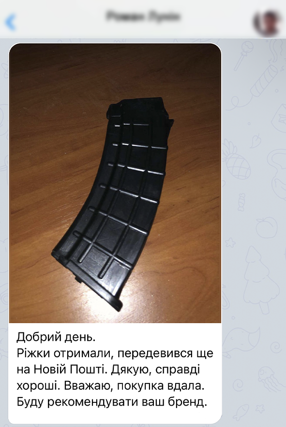 Заголовок