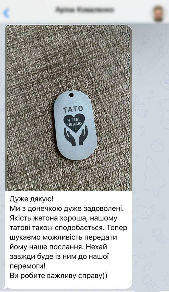Заголовок