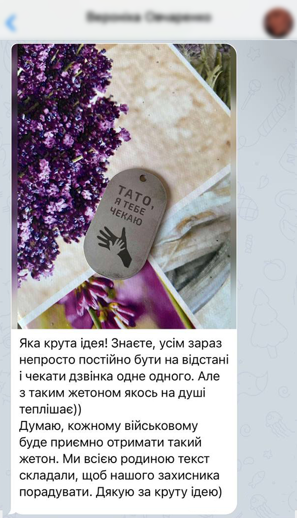 Заголовок