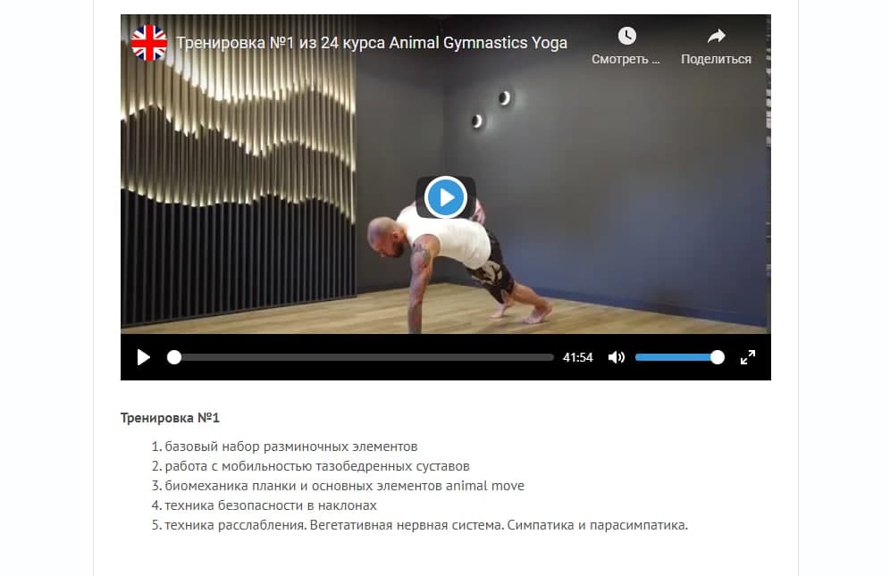 Заголовок