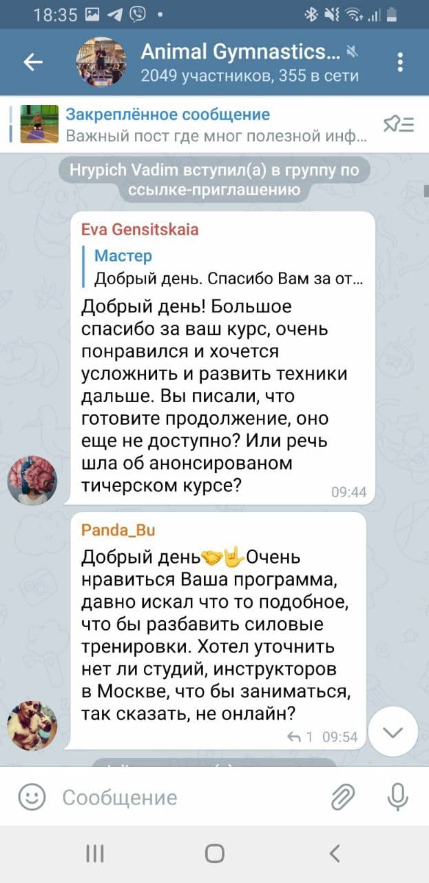 Заголовок