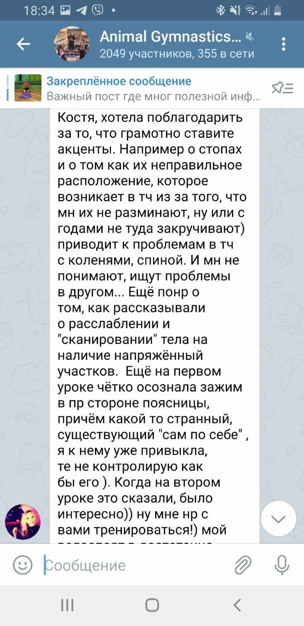 Заголовок