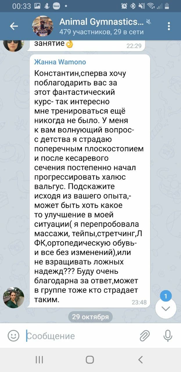 Заголовок