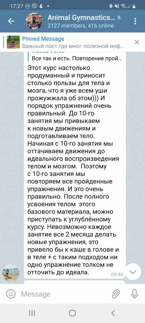 Заголовок