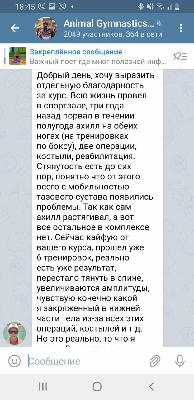 Заголовок