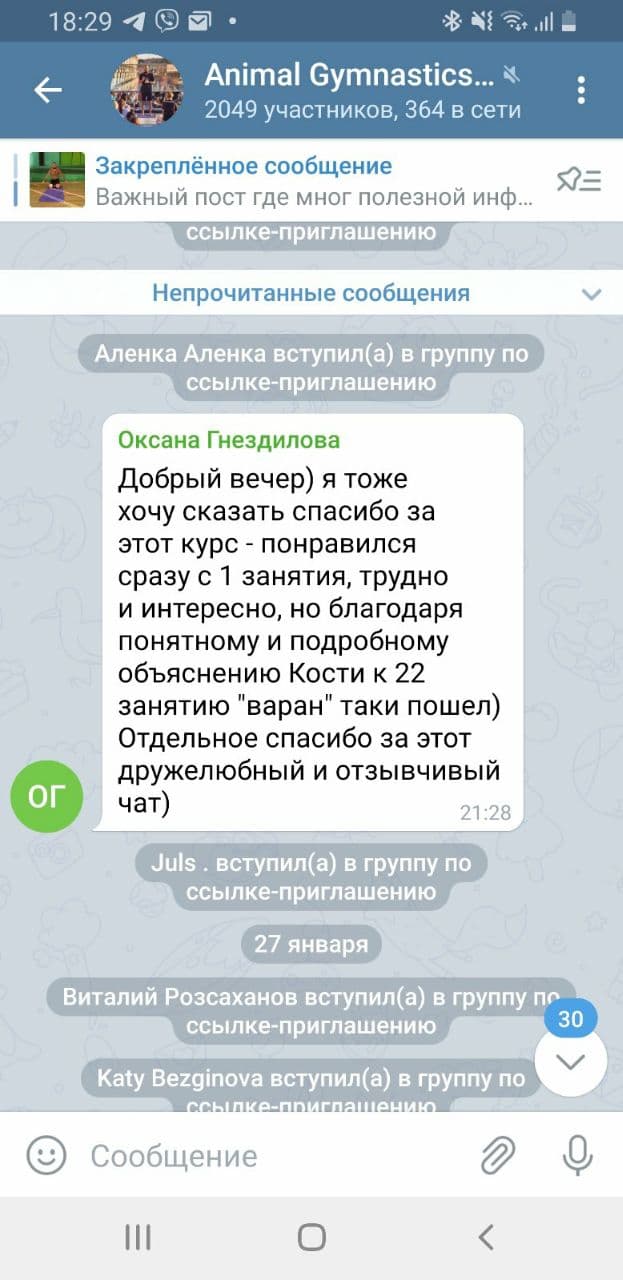 Заголовок