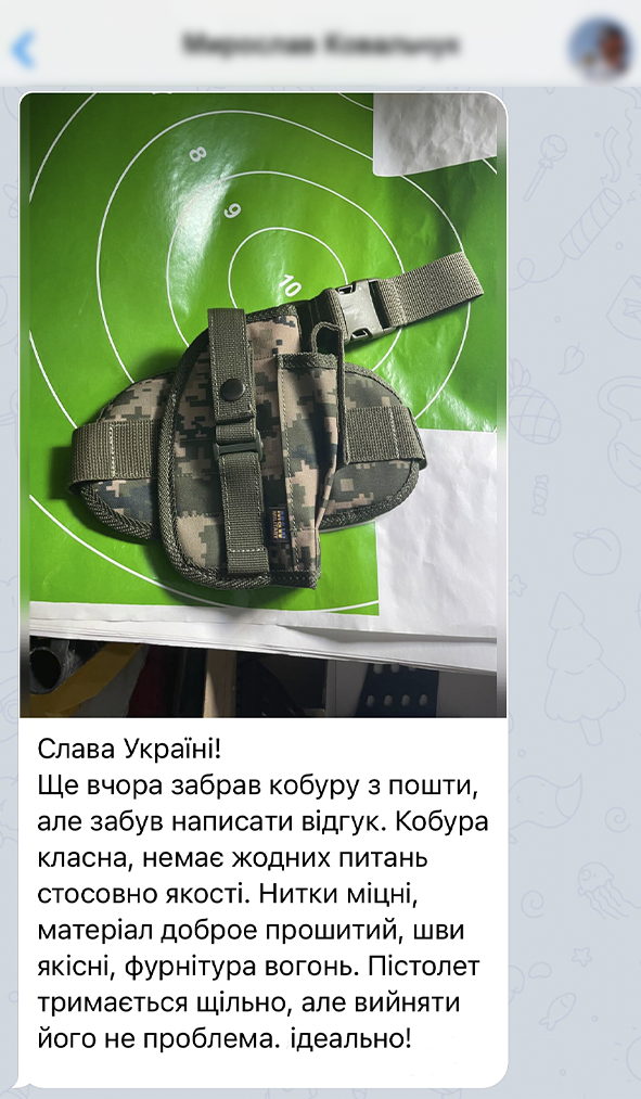 Заголовок