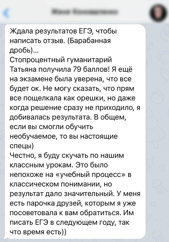 Заголовок