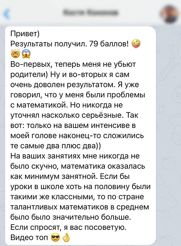 Заголовок