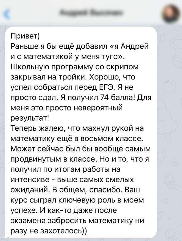 Заголовок