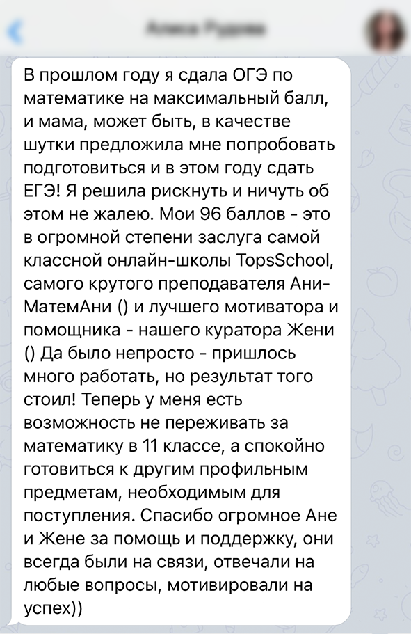 Заголовок