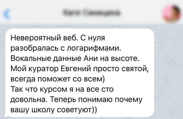 Заголовок