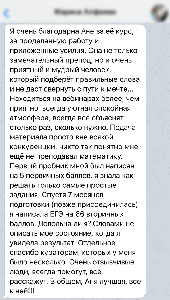 Заголовок