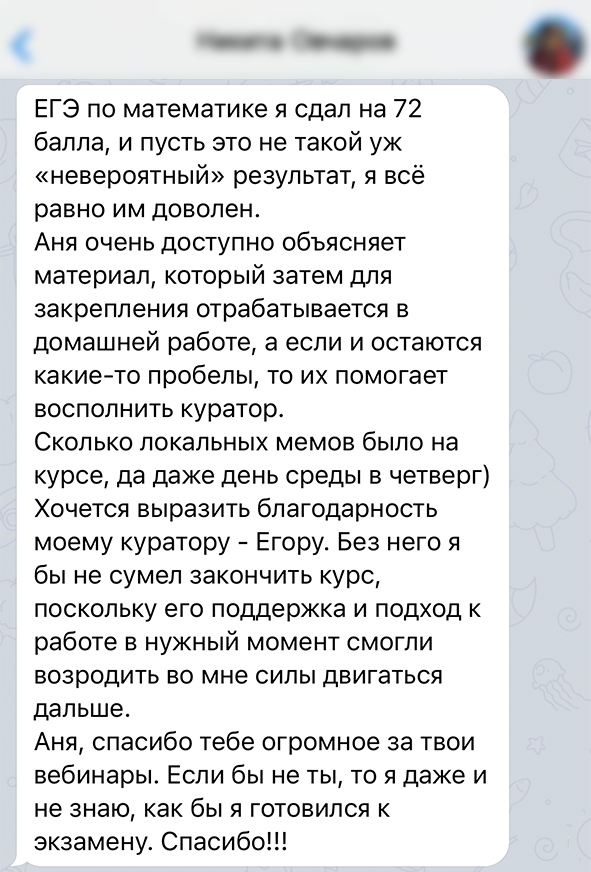 Заголовок
