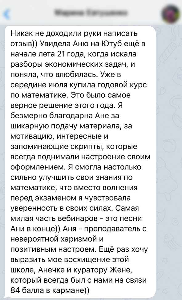 Заголовок