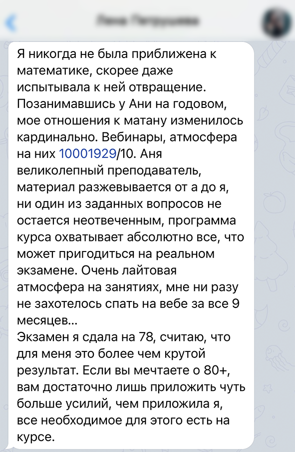 Заголовок