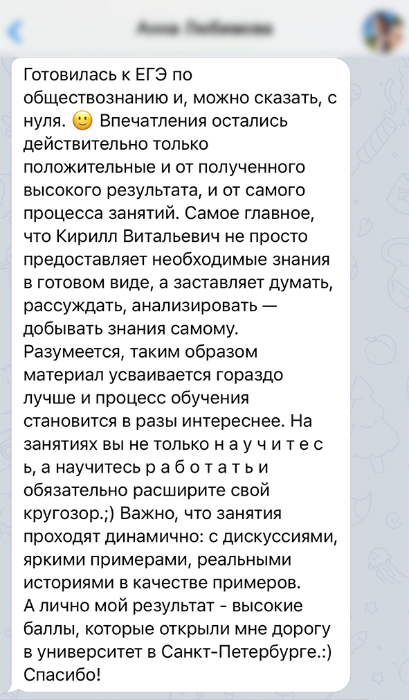 Заголовок