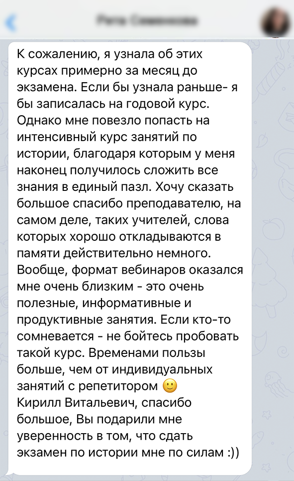 Заголовок