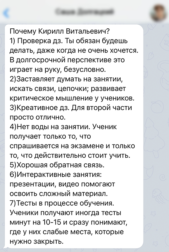 Заголовок