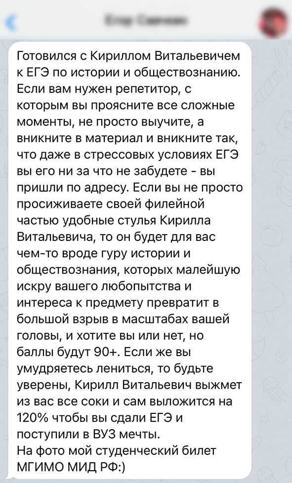 Заголовок