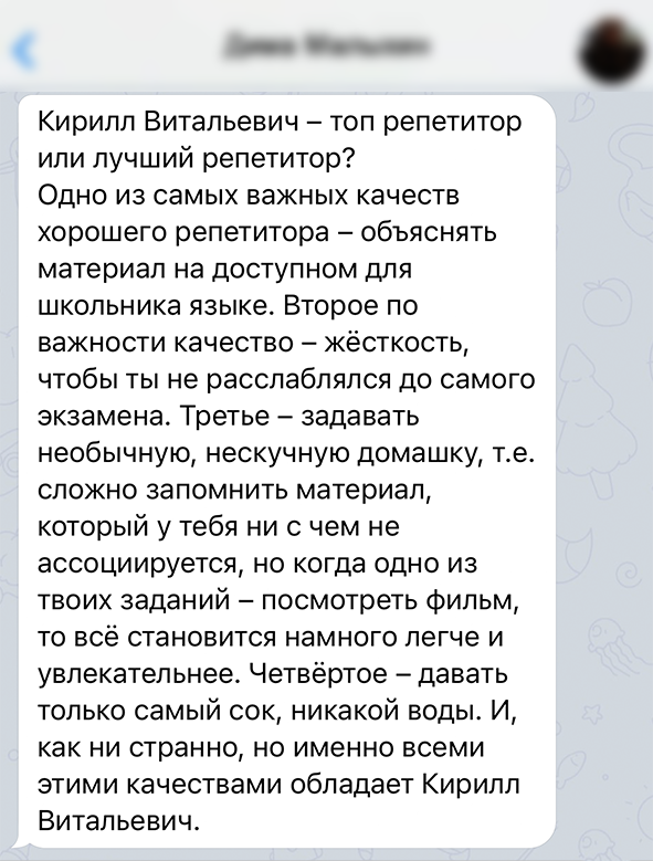 Заголовок