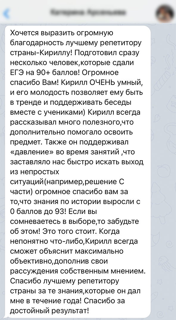 Заголовок