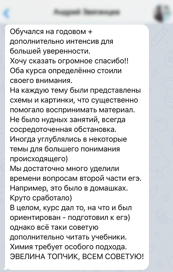 Заголовок