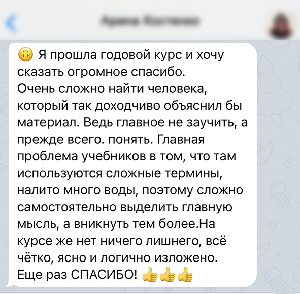 Заголовок