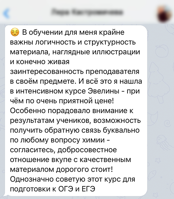 Заголовок