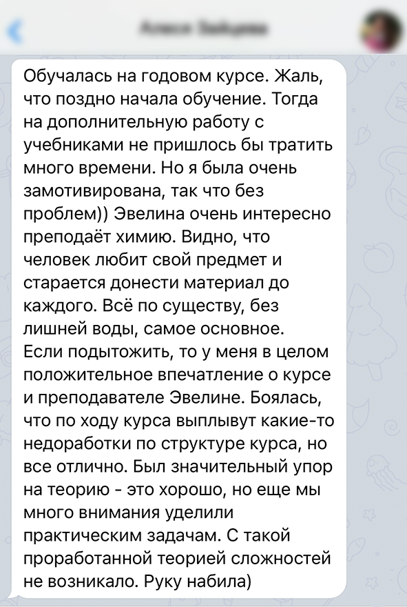 Заголовок